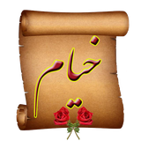 com.vfpsite.Khayyam_V_