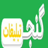 com.ganjalmas.storee