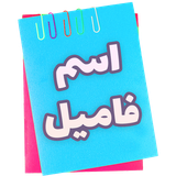 com.cute.guessthenamebazaar