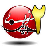 com.j.sattar.Navaye2