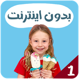 com.kidsstudio.nastya1