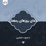 com.chamraan.doa.ramadhan_doas