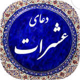 ir.saftfor.doaosharat