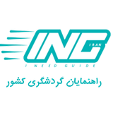 ir.ineedguide.guide.ineedguide