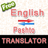 com.kiritikumar.englishpashtotranslate
