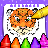 app.draw.tigr