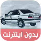 com.avoine.shootishad