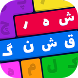 com.natoor.wordshapes