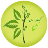 ir.geyahdarmani.shafa