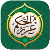 com.irapps.ghorarolhekam