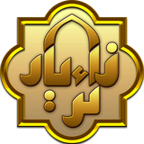 ir.pcontinue.zaeryar