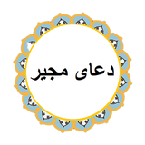 com.brooztarin.mojir