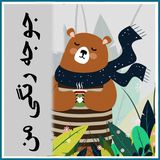 roman.irir.jojerangieman