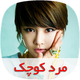 com.nasim.mardekochaktapad