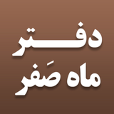 ir.madeh.daftarsafar