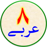 hashtom.arabi.foryou