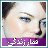 com.abi.ghomarezendegy