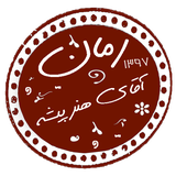 com.taleb.aghayehonarpisheh