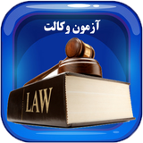 vecalat.ideapardazesh.ir