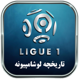 ir.persima.frenchlige