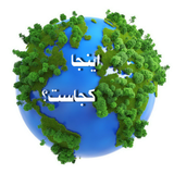 com.example.mmmhp.howtoseewonderfulplase