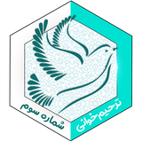 adineh.software.tarhim3