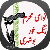 com.mth.navaymoharambooshehr