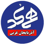 ir.mm.android.application.phonemanager.westazar