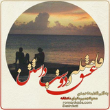 ir.ali.gholami.faeshodus