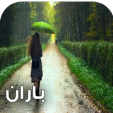 com.keyroman.baranadad