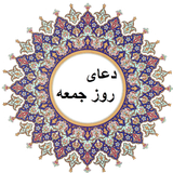 com.notarin.prayfriday