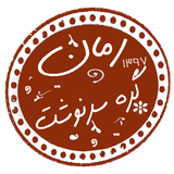 com.taleb.gerehssarneveshtt