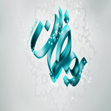 ramazan.saba.android