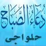 kzm.Halvaji_SABAH.ir