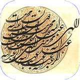 han.khattativkhoshnevisi