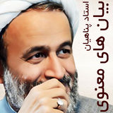 ir.aryangroup.panahian