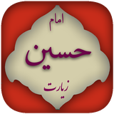 com.doayem.zemamhsein96