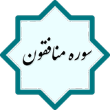 com.example.rohi.monafeghon13