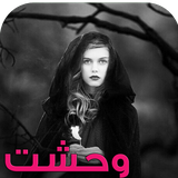 com.keyroman.vahshattapad