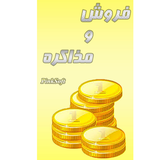 com.pink.softwarefroush2