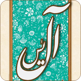 ir.zanbilzapp.alyasin