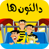 ir.rayanteam.Daltoncarton