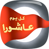 ir.sabapp.ZiaratAshoora