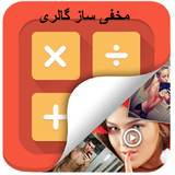 fix.kobrarost.hidelokcapp