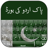 com.qaswaapp.pakflagUrdukeyboard