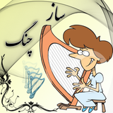 com.musicalian.newchang