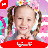 nastya3.mohamad.b4a