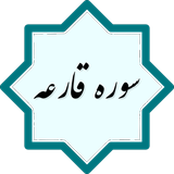 com.example.peyman.gharea3