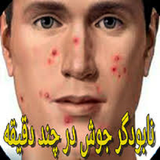 ir.nabodgargatee.josh.va.lake.d