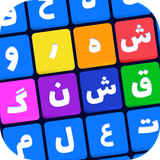 com.natoor.wordpuzzle